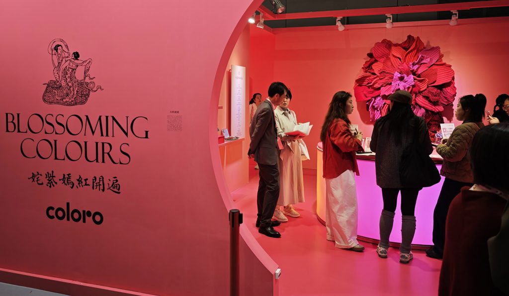 intertextile 面辅料展插图1