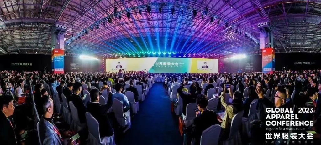 世界服装大会（2023）