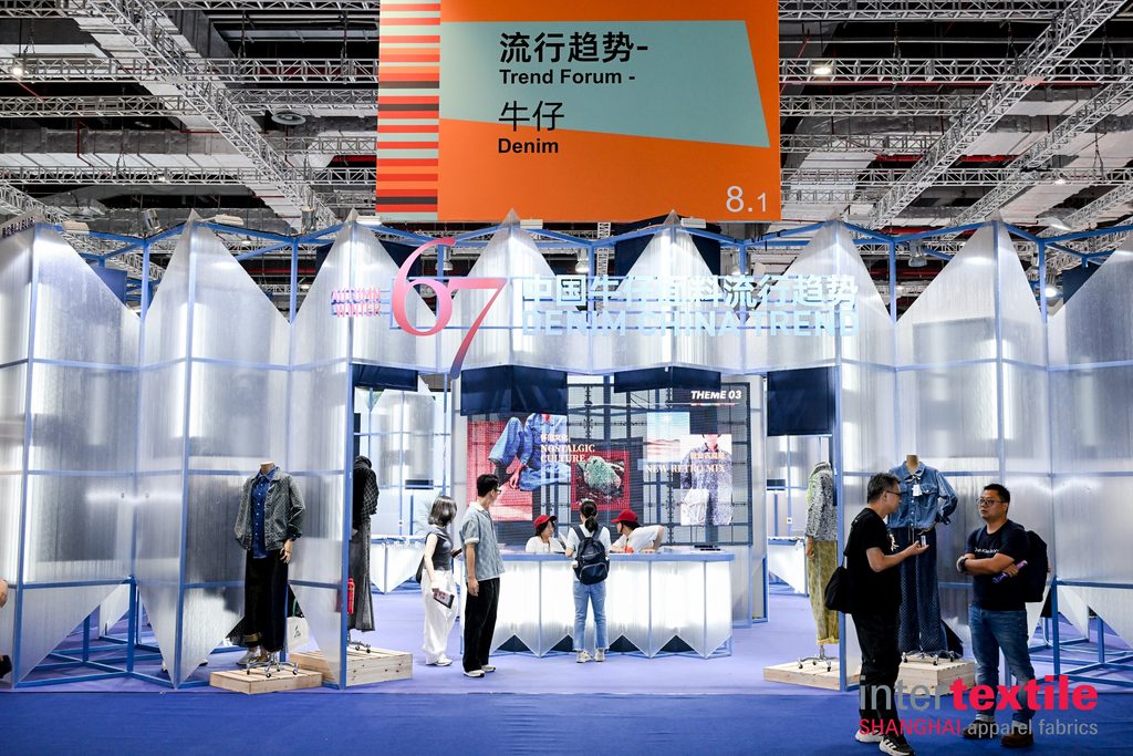 2025中国国际纺织面料及辅料（秋冬）博览会intertextile