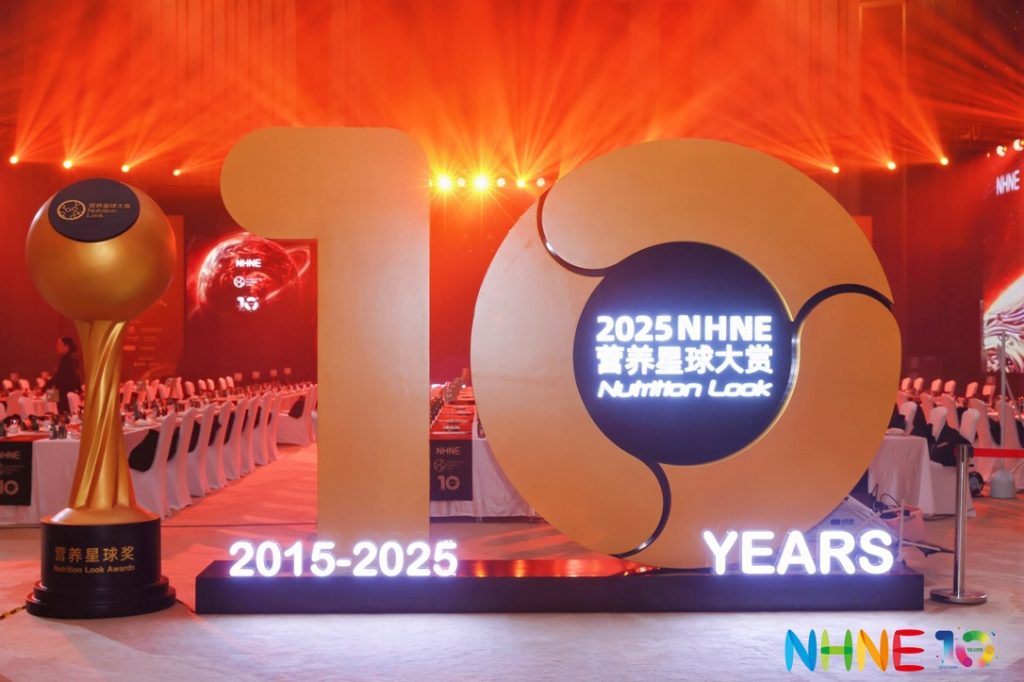 NHNE营养星球大赏（2025）