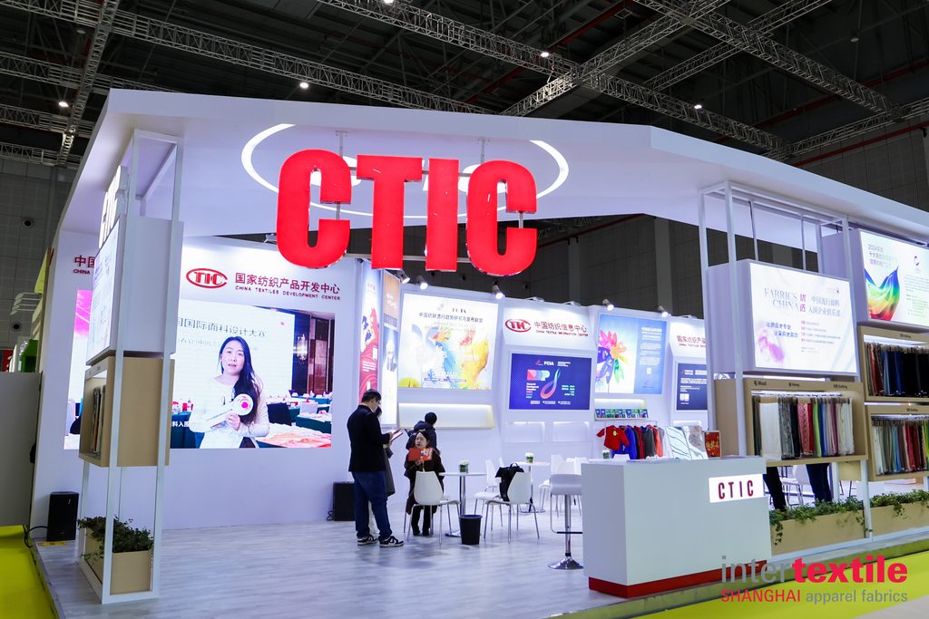 中国纺织信息中心展台（2024-2026）